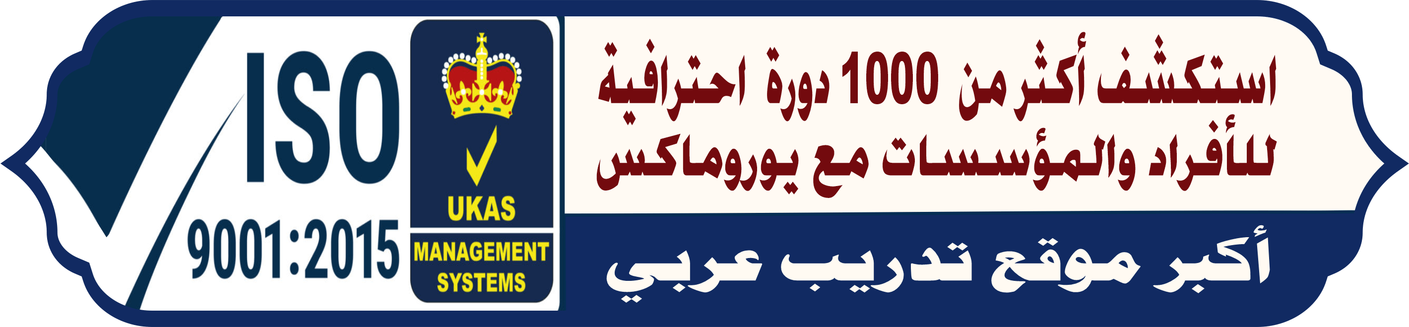 السكرتارية وادارة المكاتب